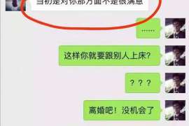 雁塔侦探社：签订分居协议时需要特别注意什么